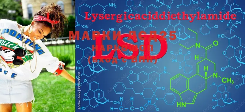 где продают   Углич  LSD-25 экстази ecstasy 