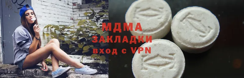 MDMA молли  Углич 